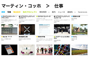 Website in Japanese thumbnail image